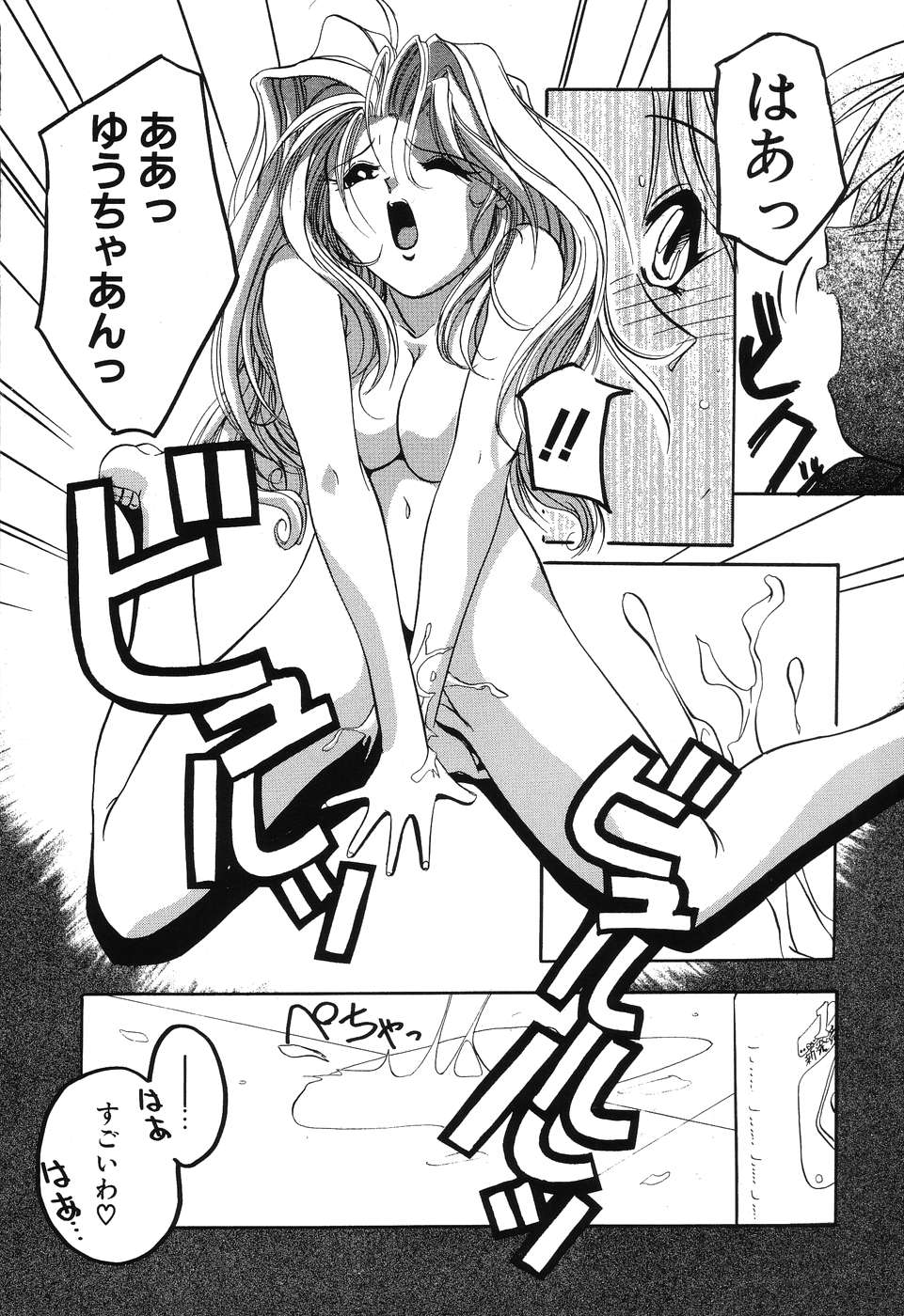 [李KPA] すもも☆みるふぃ～ゆ