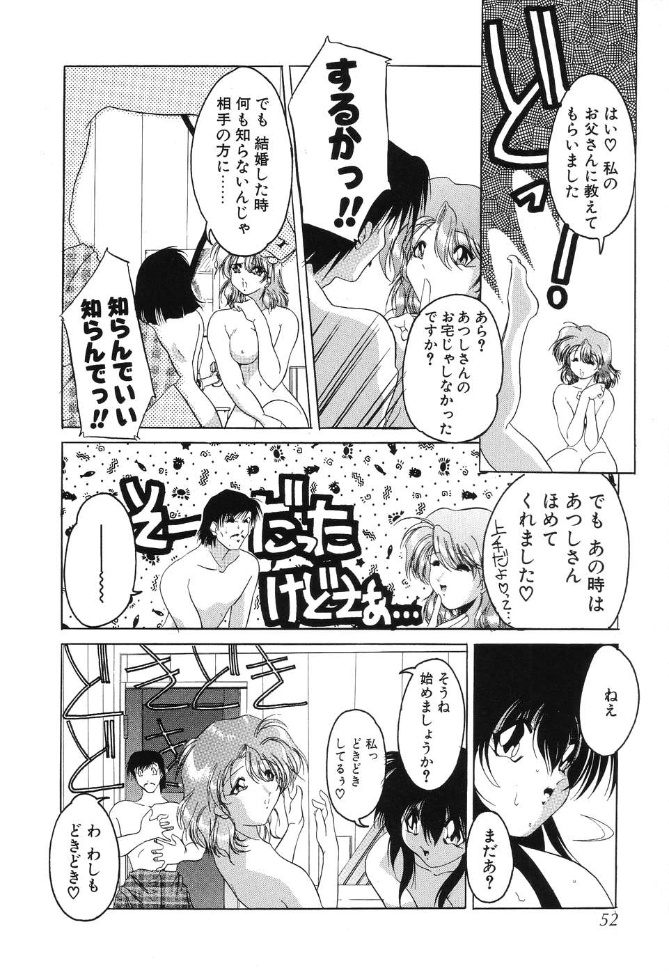 [李KPA] すもも☆みるふぃ～ゆ