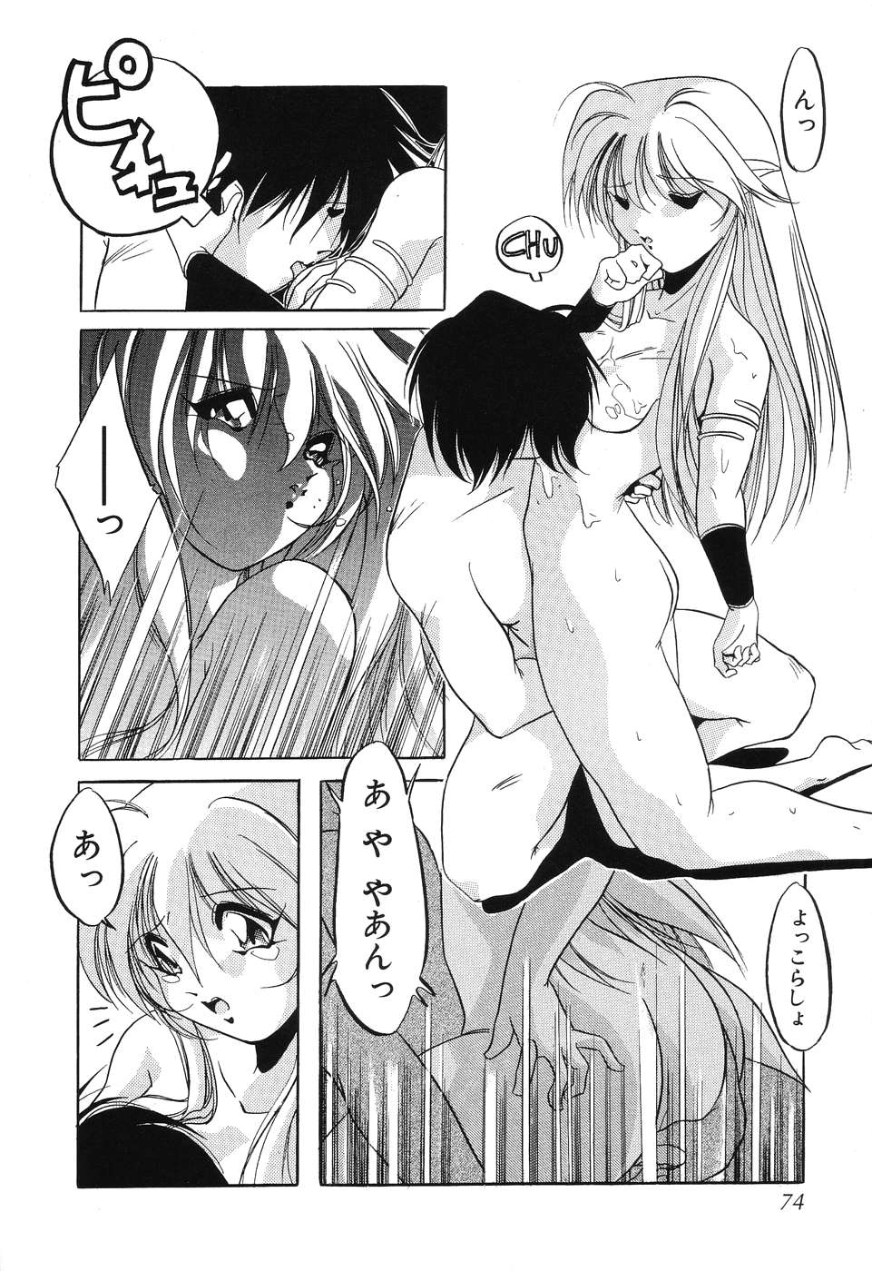 [李KPA] すもも☆みるふぃ～ゆ