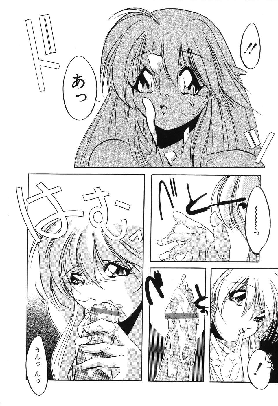 [李KPA] すもも☆みるふぃ～ゆ