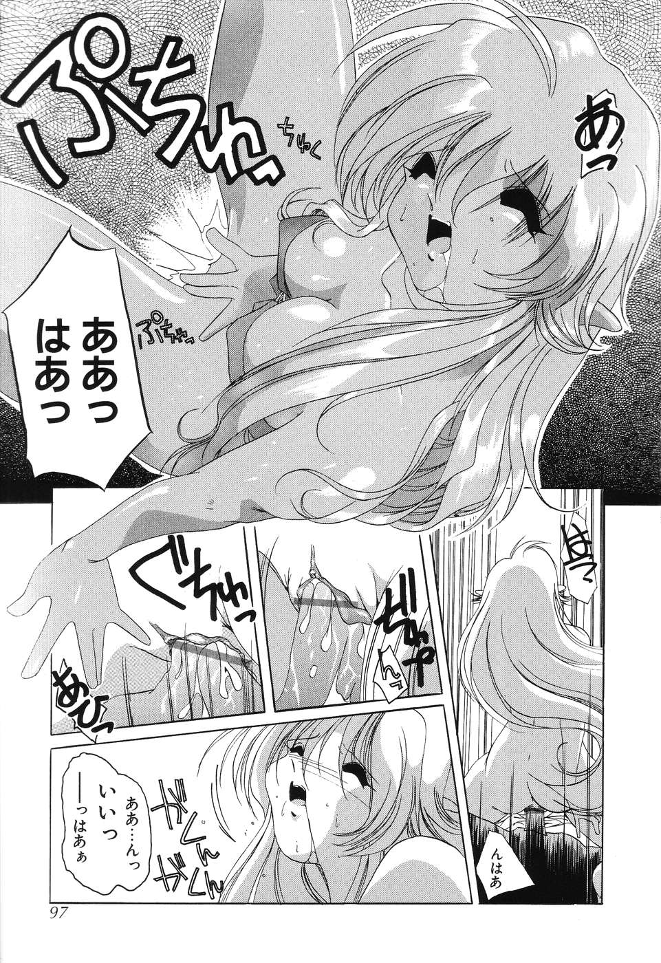 [李KPA] すもも☆みるふぃ～ゆ