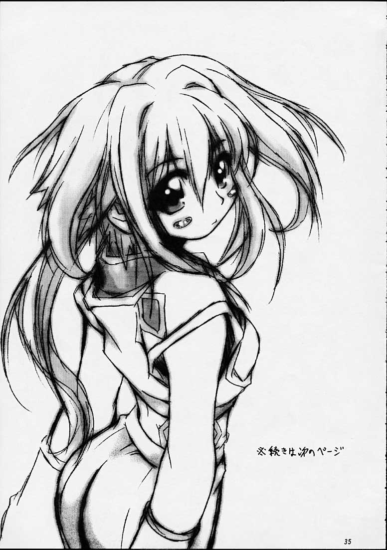 (C55) [RIROLAND (空鵺,里見ひろゆき)]	ちゃんと2の嶺上開花！ (まもって守護月天!,魔術士オーフェン)