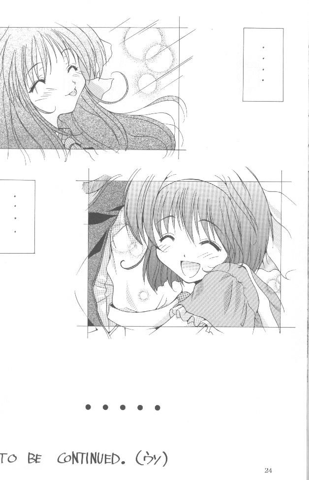 [名作ネットワーク (ぐらにっと, みずのまこと)] WATER (Piaキャロットへようこそ！！2)