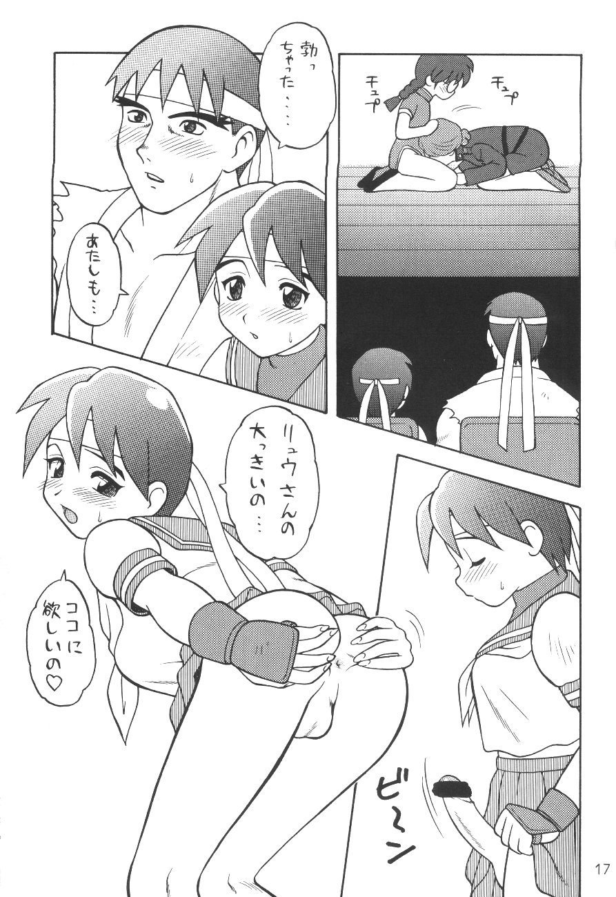[隠し砦の参ハムスター] 雪崩式Bros (サクラ大戦, ストリートファイター)