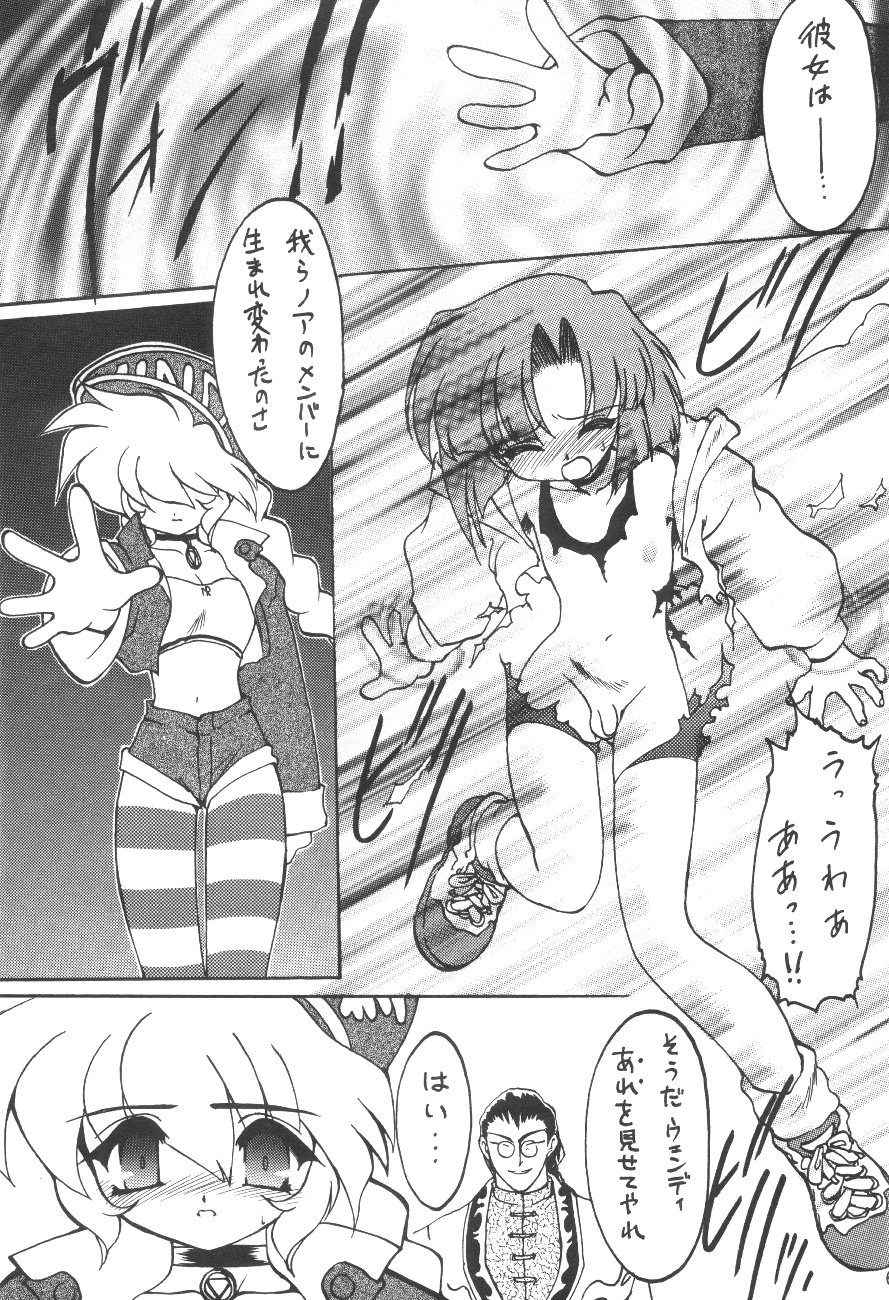 [隠し砦の参ハムスター] 雪崩式Bros (サクラ大戦, ストリートファイター)