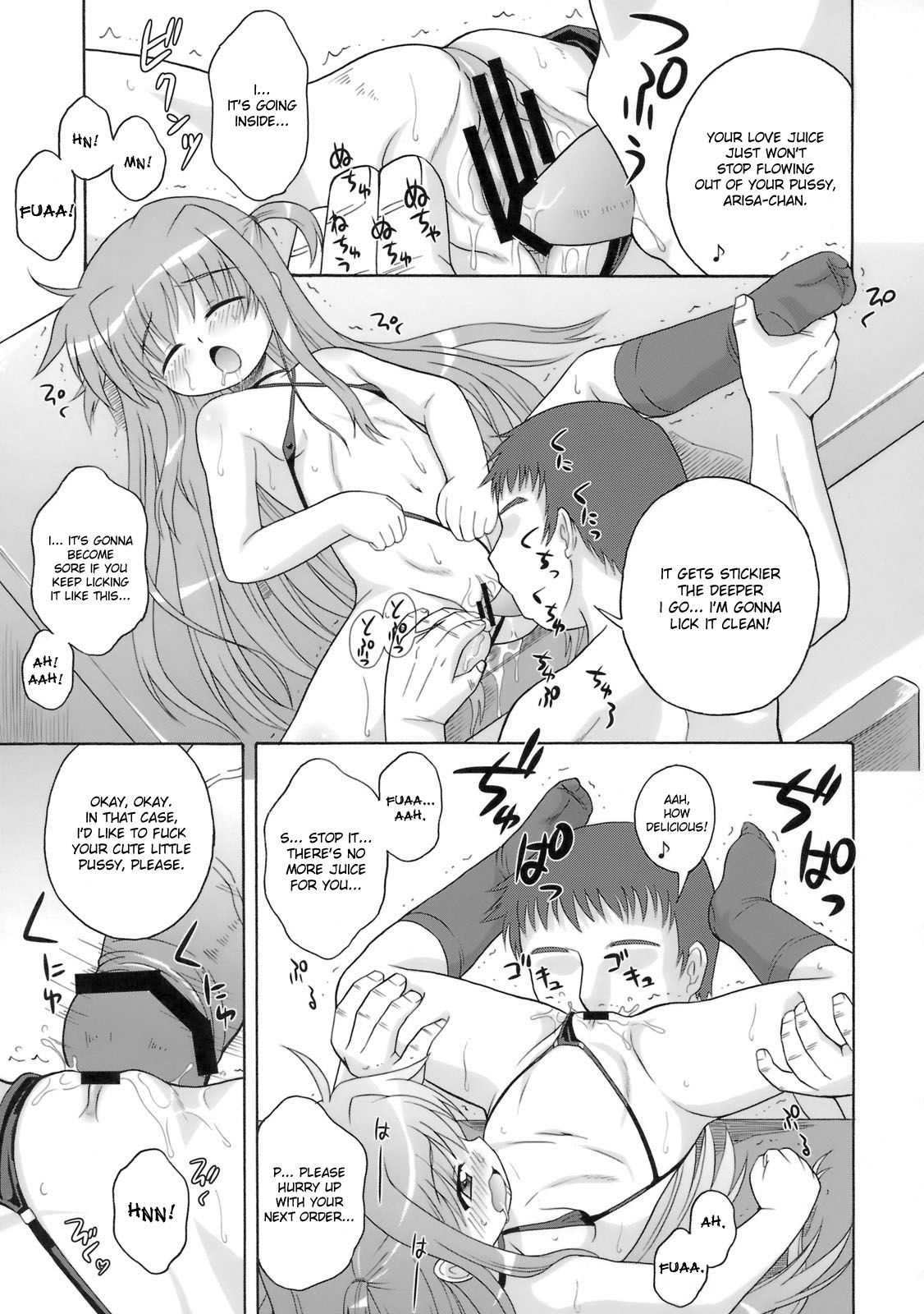 (サンクリ41) [大艦巨砲組 (あずさのりへー)] 喫茶翠屋にようこそ (魔法少女リリカルなのは) [英訳]
