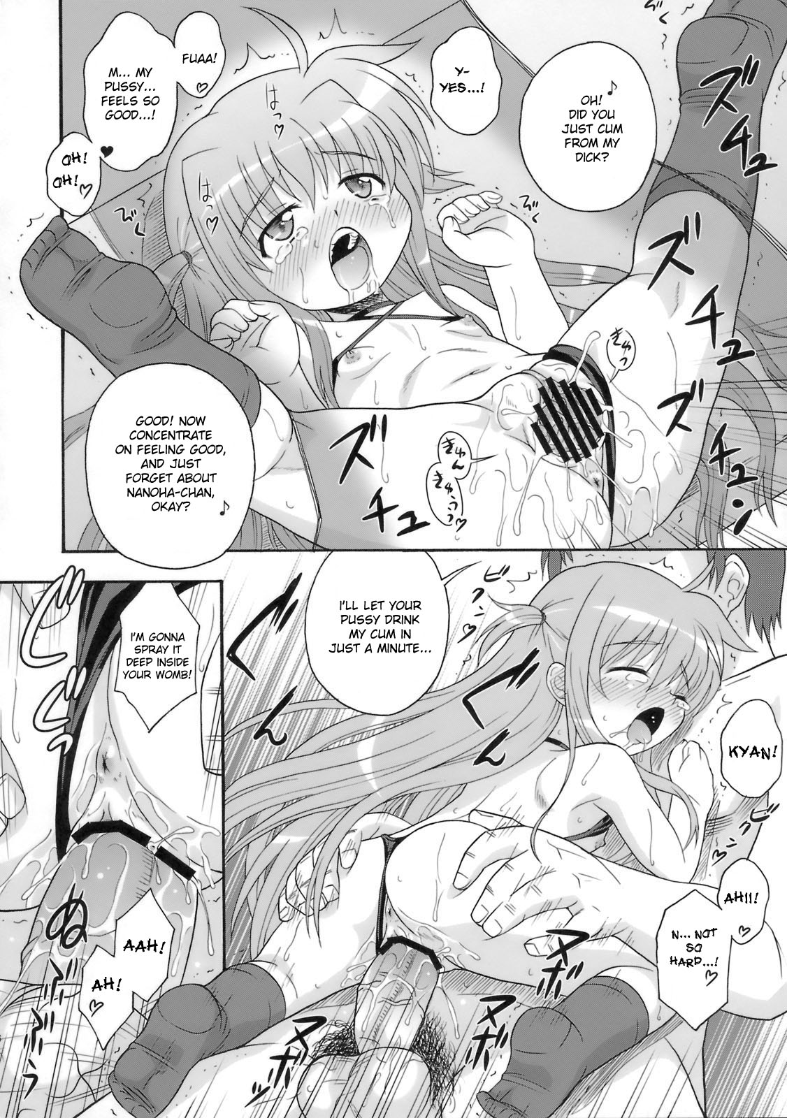 (サンクリ41) [大艦巨砲組 (あずさのりへー)] 喫茶翠屋にようこそ (魔法少女リリカルなのは) [英訳]