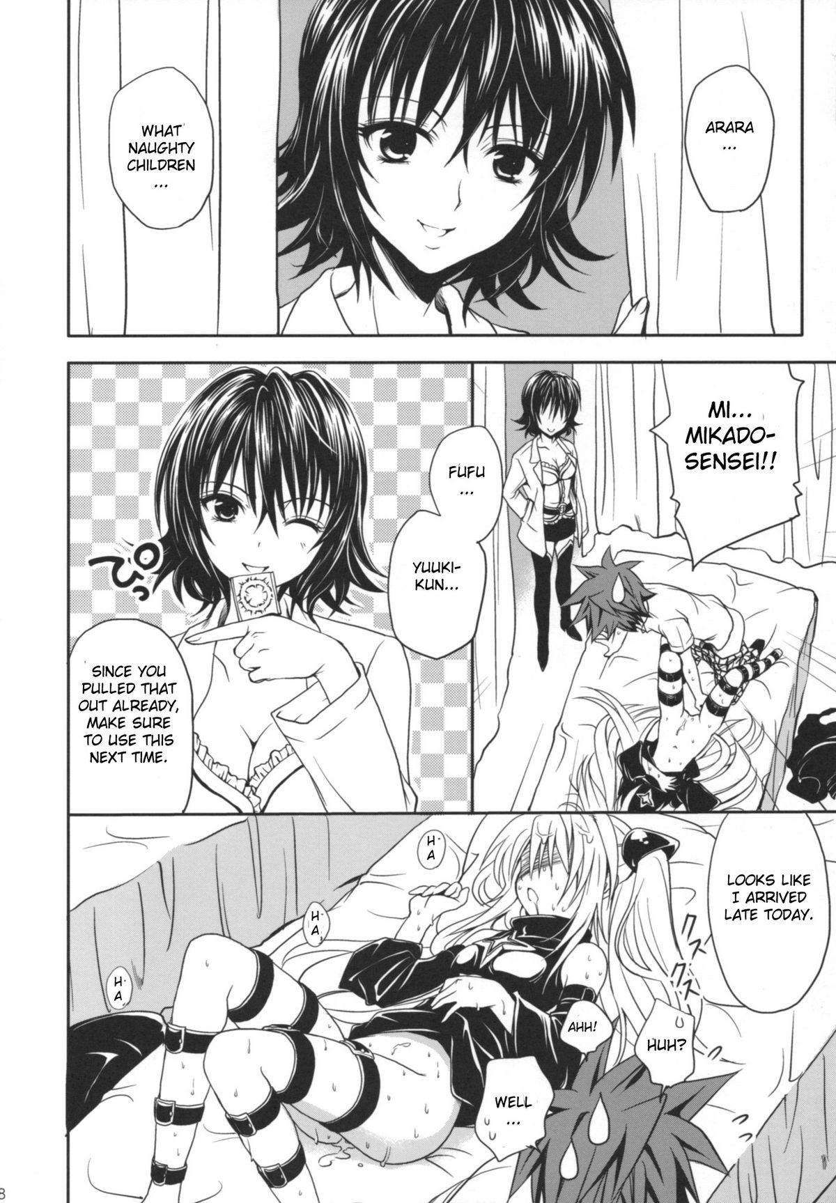 (COMIC1☆2) [たくみなむち] ヤミヤミのナヤミ (ToLOVEる-とらぶる-) [英訳]