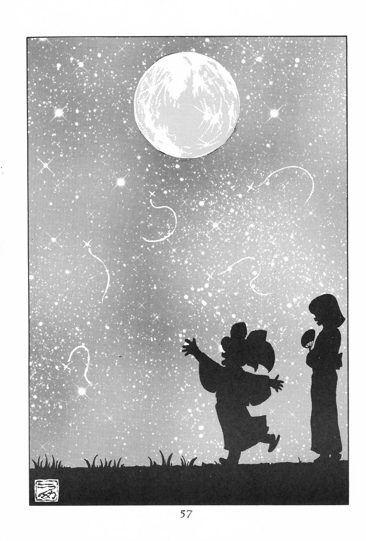 [サーティセイバーストリート・2D-シューティング (牧秀人, 佐原一光)] サターン降臨10周年記念本 サイレント・サターン スペシャル (美少女戦士セーラームーン)