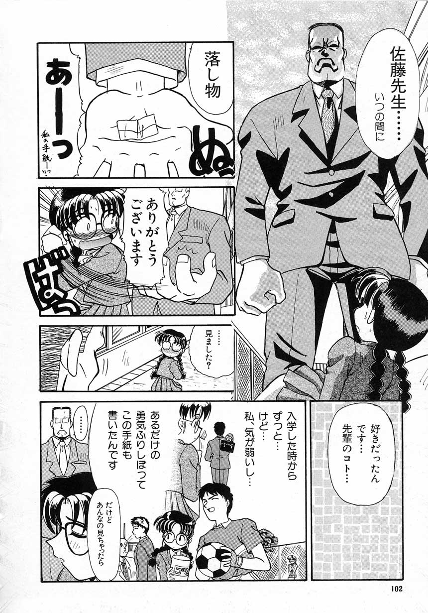 [板場広し] エロバカ日誌