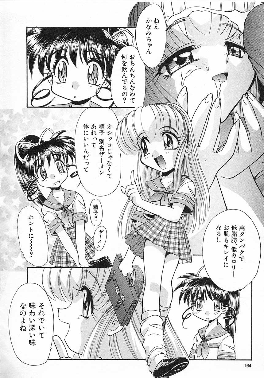 [板場広し] エロバカ日誌