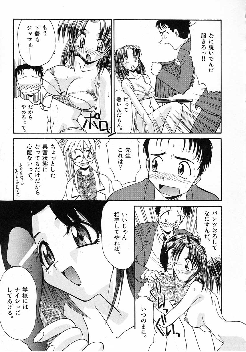 [板場広し] エロバカ日誌