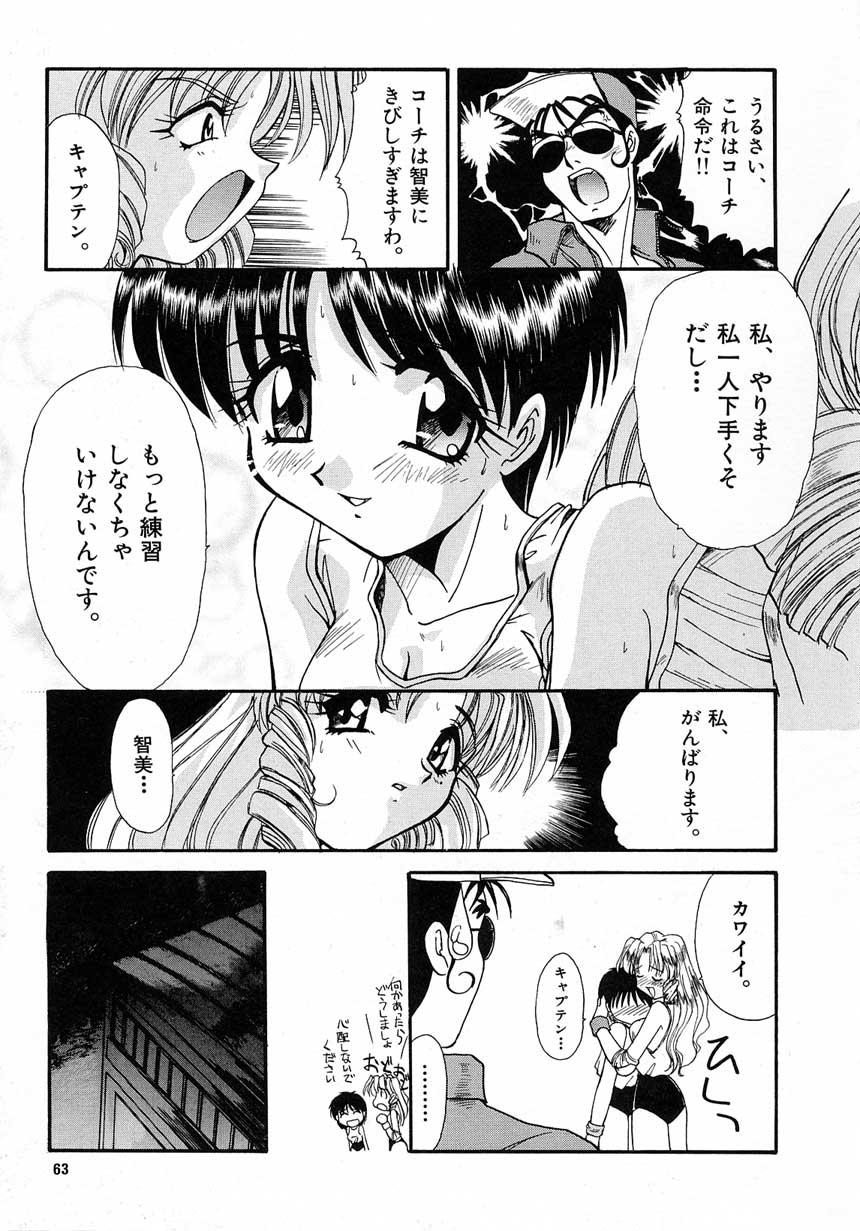 [板場広し] エロバカ日誌