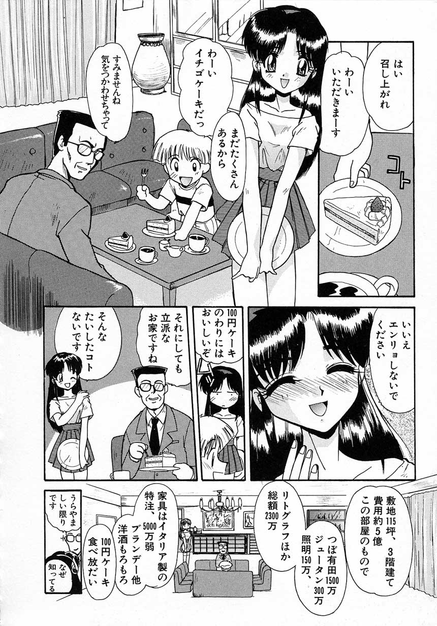 [板場広し] エロバカ日誌