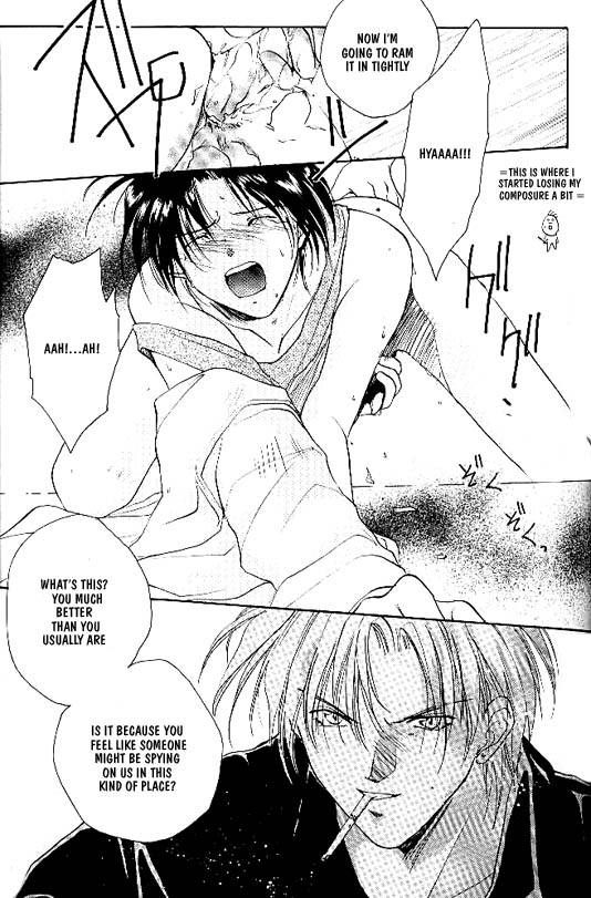 [クロコダイル・アベニュー (村上真紀)] リミックスグラビテーションえっちでイヤ~ン編 (グラビテーション) [英訳] [ページ欠落]