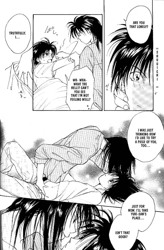 [クロコダイル・アベニュー (村上真紀)] リミックスグラビテーションえっちでイヤ~ン編 (グラビテーション) [英訳] [ページ欠落]