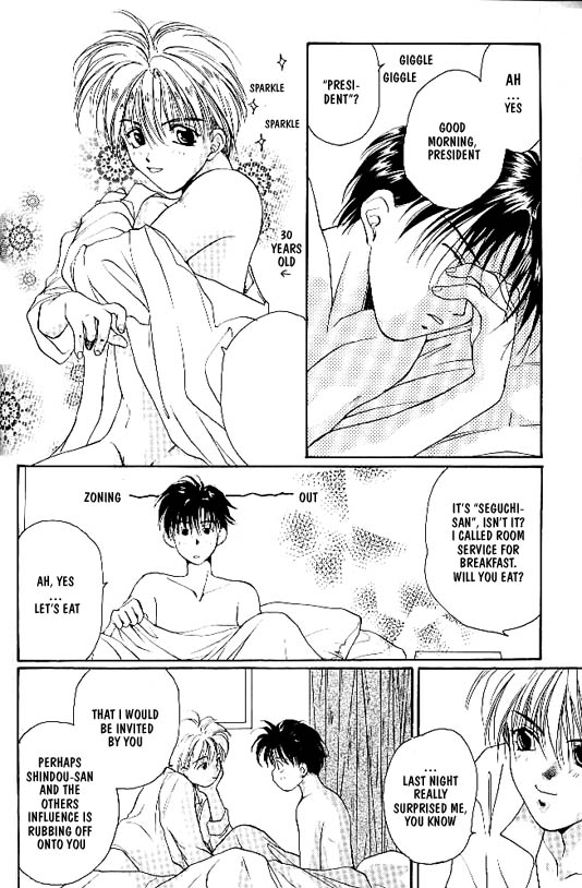 [クロコダイル・アベニュー (村上真紀)] リミックスグラビテーションえっちでイヤ~ン編 (グラビテーション) [英訳] [ページ欠落]