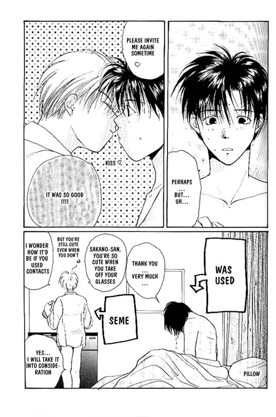 [クロコダイル・アベニュー (村上真紀)] リミックスグラビテーションえっちでイヤ~ン編 (グラビテーション) [英訳] [ページ欠落]