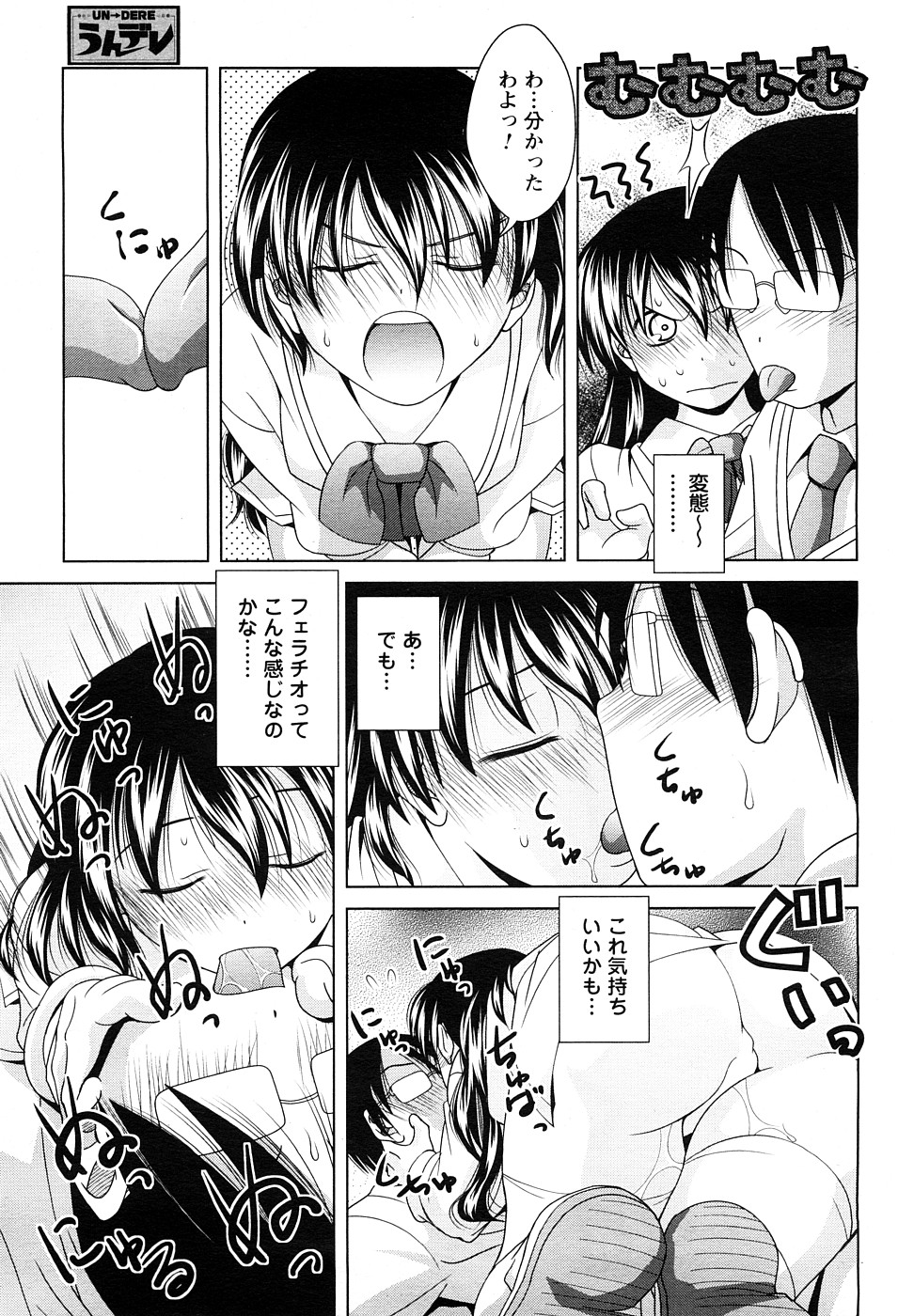 マガジン ウォー ! ゼット 2009年2月号