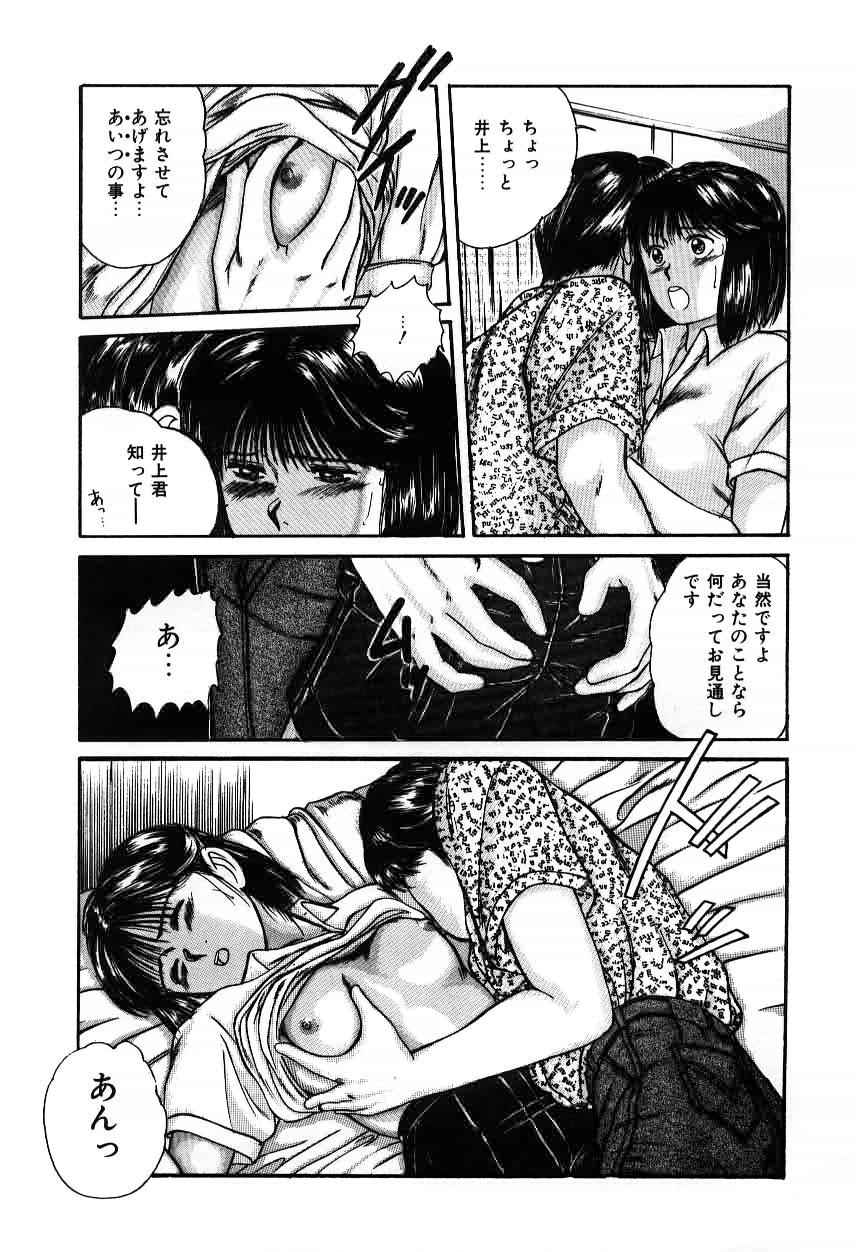 [佐野たかよし] ツインズとらぶる