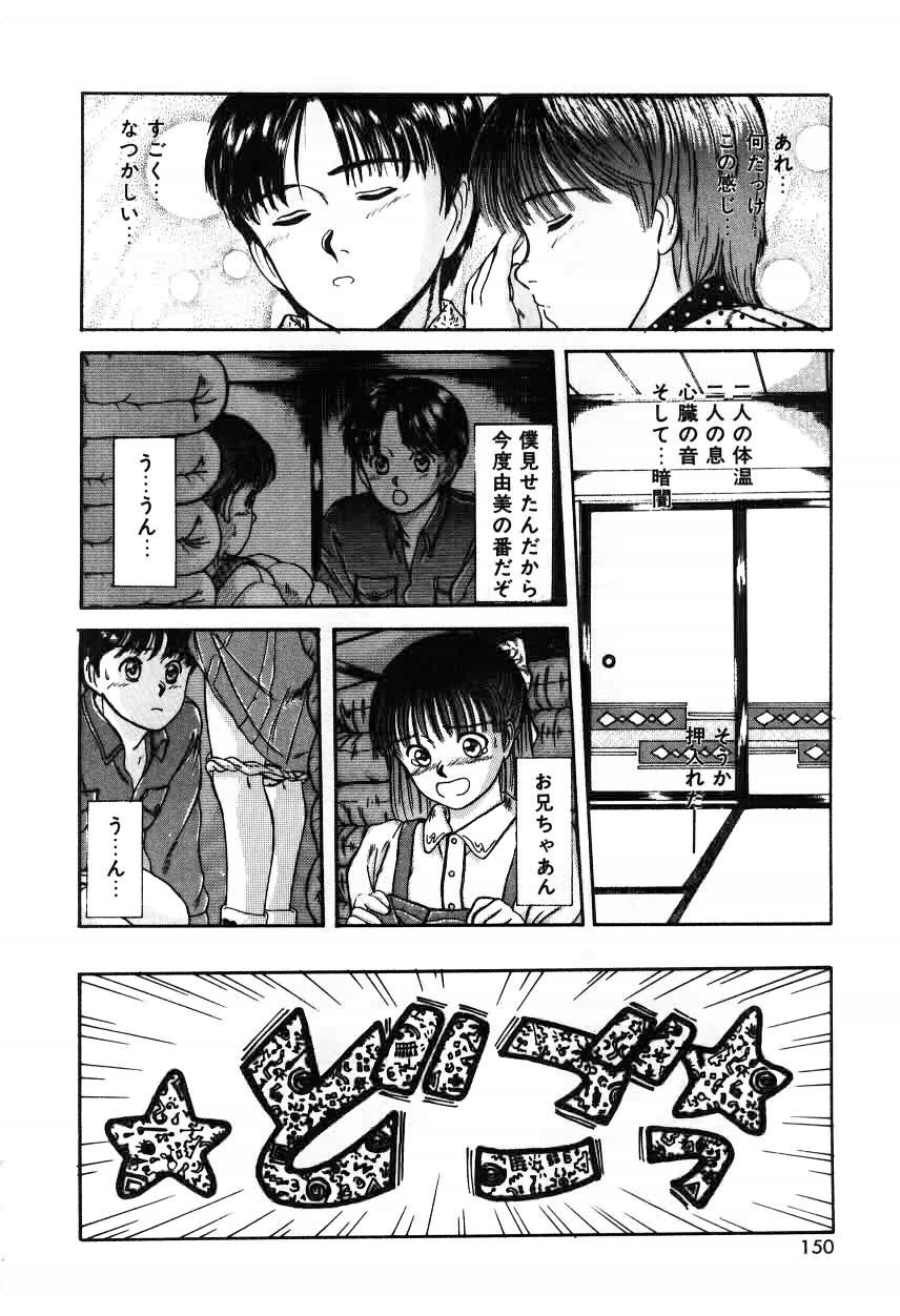 [佐野たかよし] ツインズとらぶる