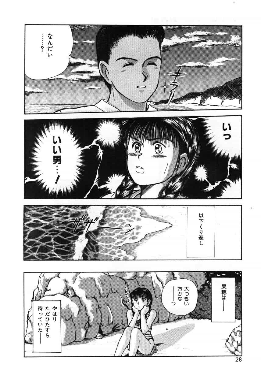 [佐野たかよし] ツインズとらぶる