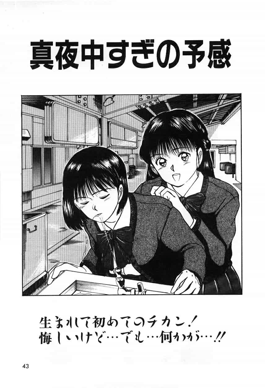 [佐野たかよし] ツインズとらぶる