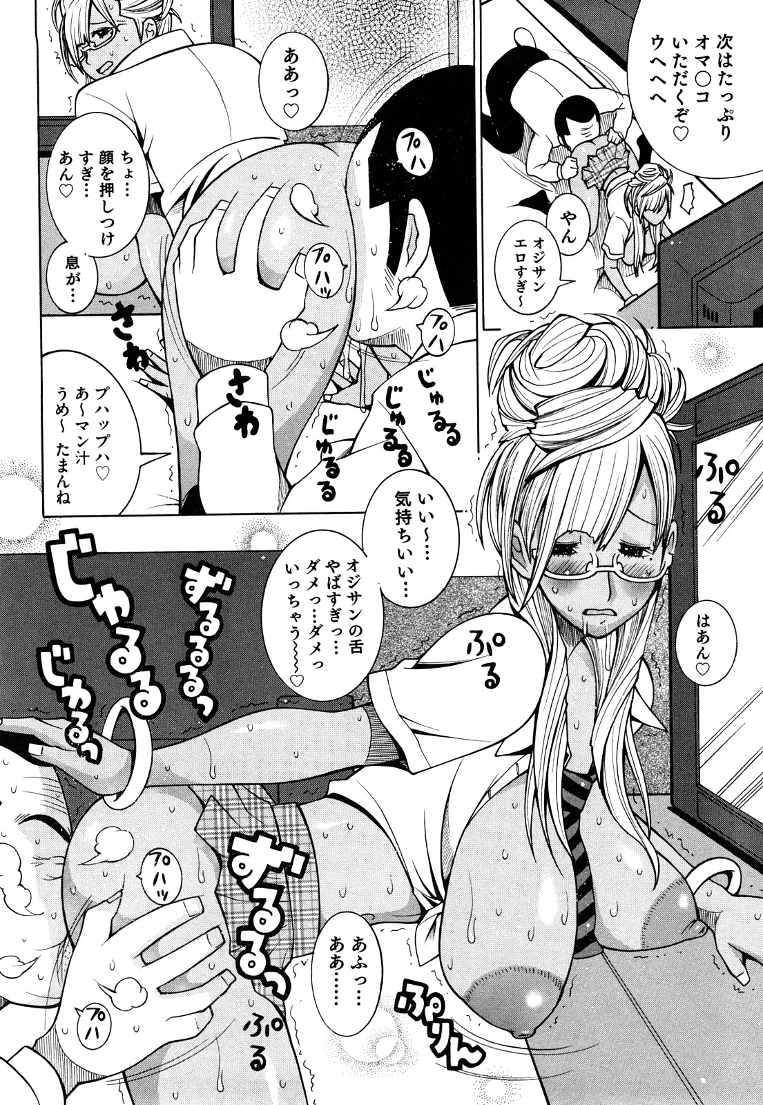 [KASHIみちのく] パイフーン