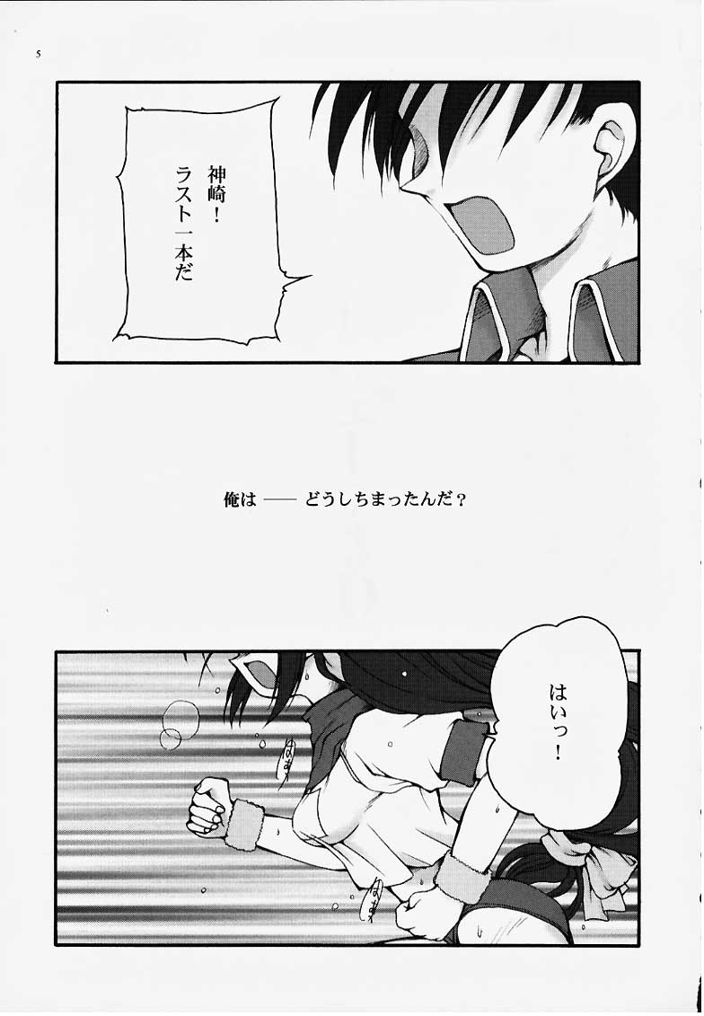 (Cレヴォ27) [スタジオ夢魂 (邪琅明)] Fetish; (バトルアスリーテス)