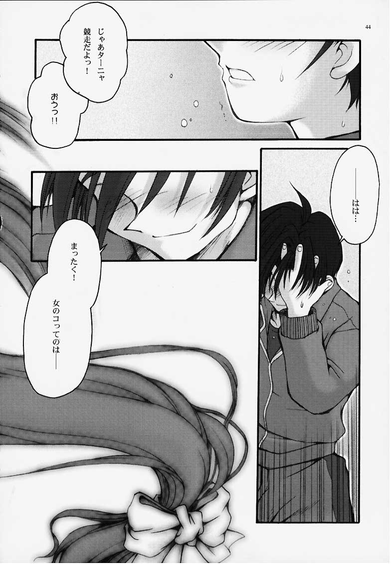 (Cレヴォ27) [スタジオ夢魂 (邪琅明)] Fetish; (バトルアスリーテス)