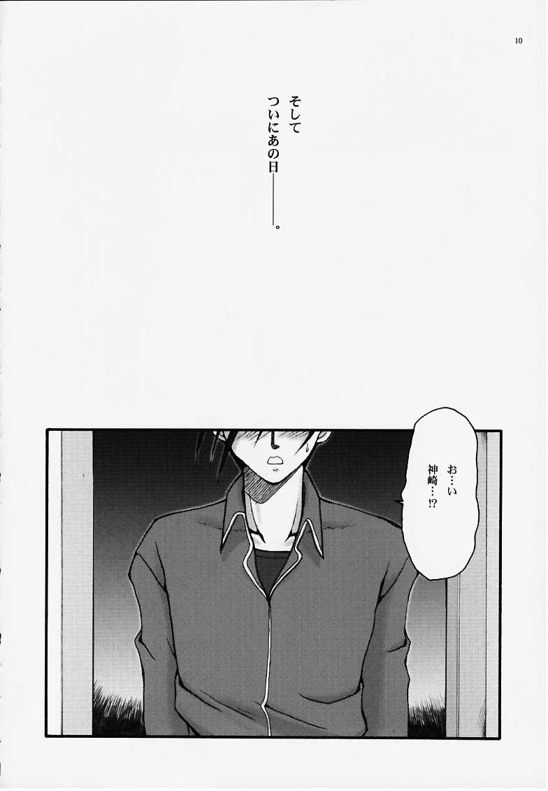 (Cレヴォ27) [スタジオ夢魂 (邪琅明)] Fetish; (バトルアスリーテス)