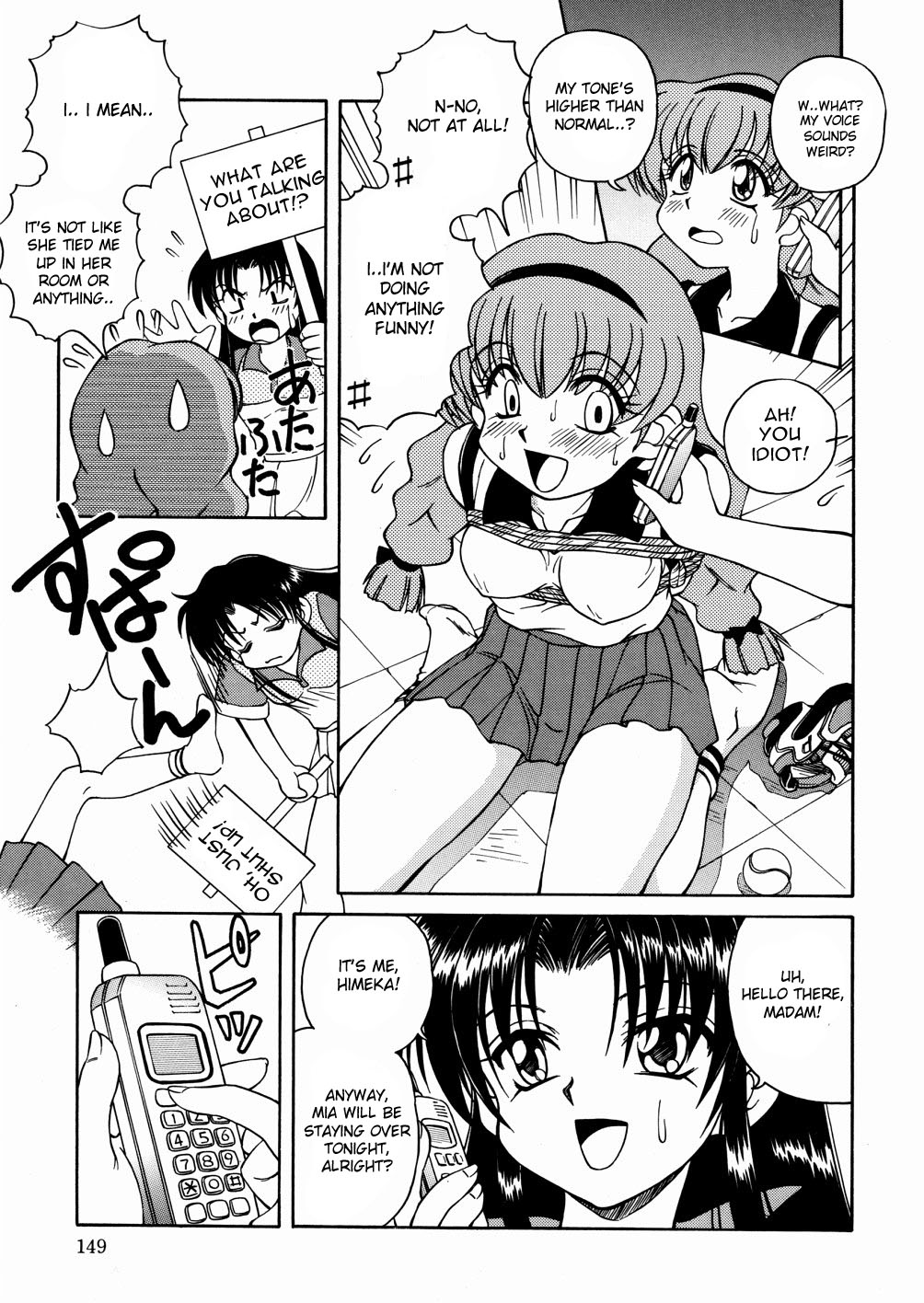 スパーク歌麿-聖福大聖福2、4-5、8 [ENG]