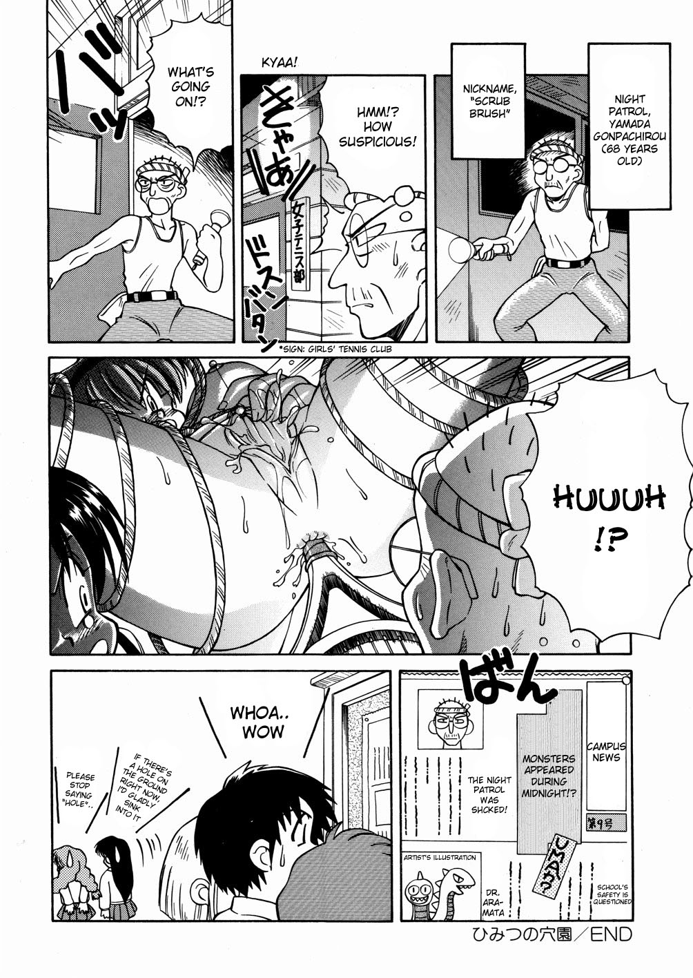 スパーク歌麿-聖福大聖福2、4-5、8 [ENG]