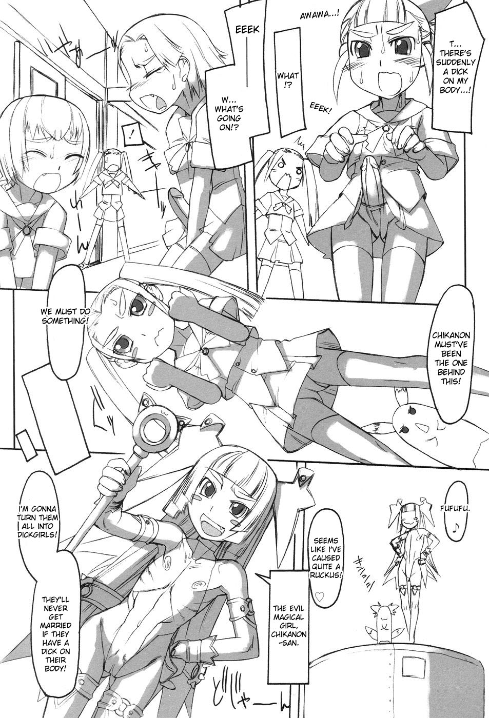 [T.K-1] ふた姫 [英訳]