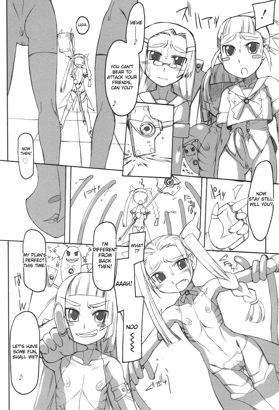 [T.K-1] ふた姫 [英訳]