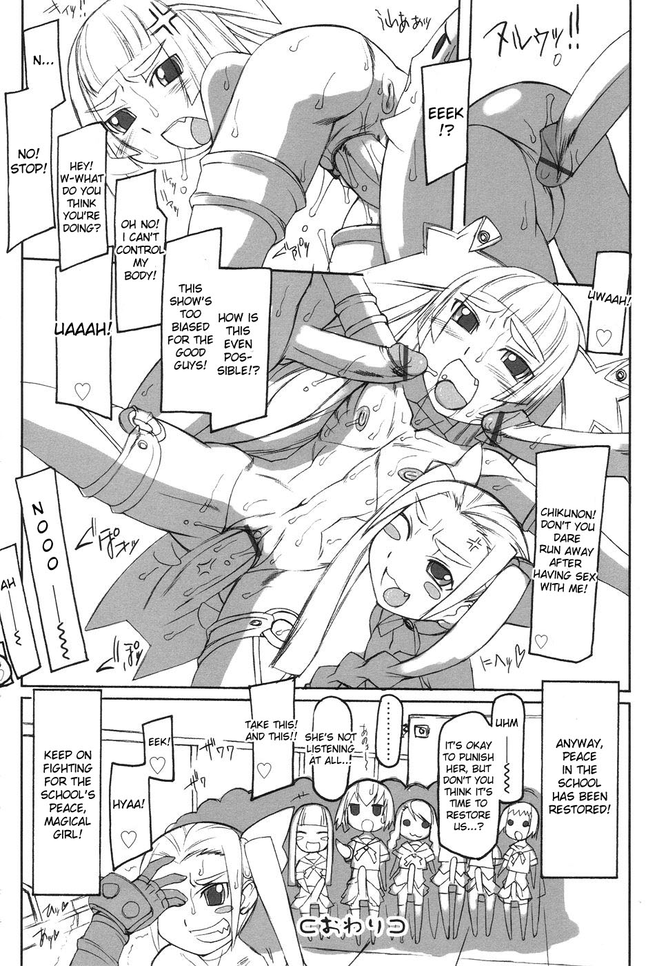 [T.K-1] ふた姫 [英訳]