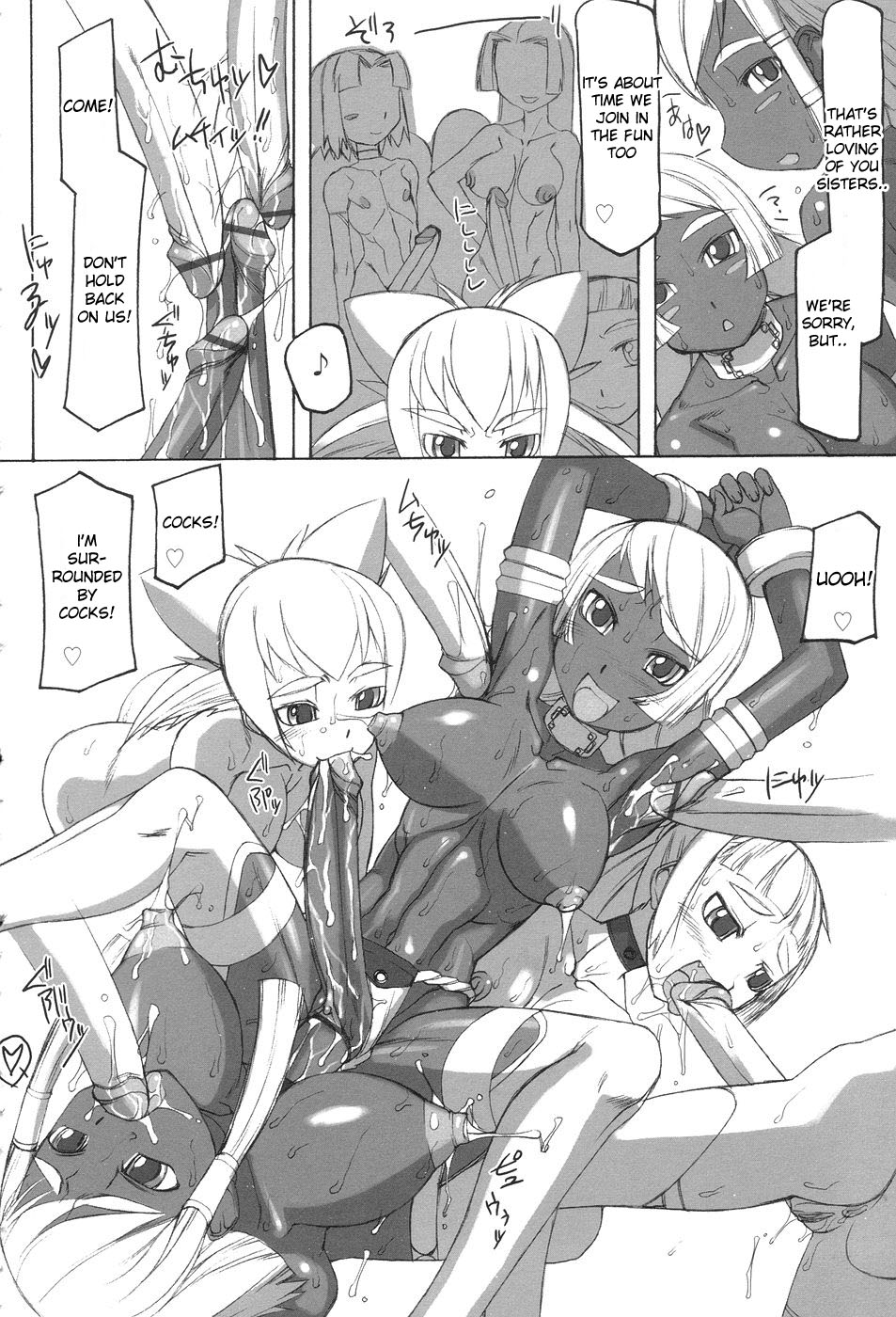 [T.K-1] ふた姫 [英訳]