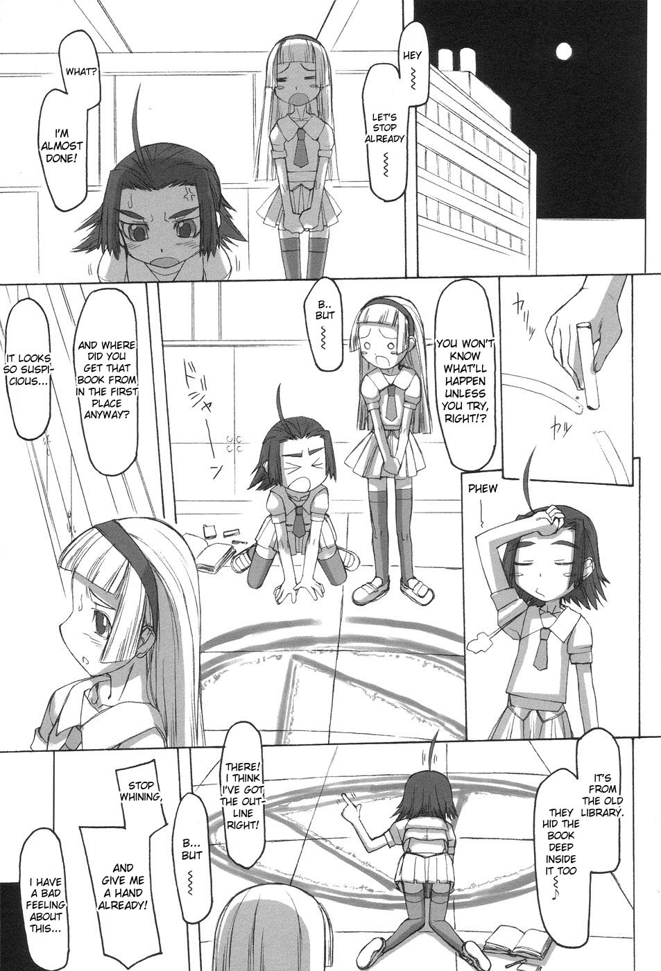 [T.K-1] ふた姫 [英訳]