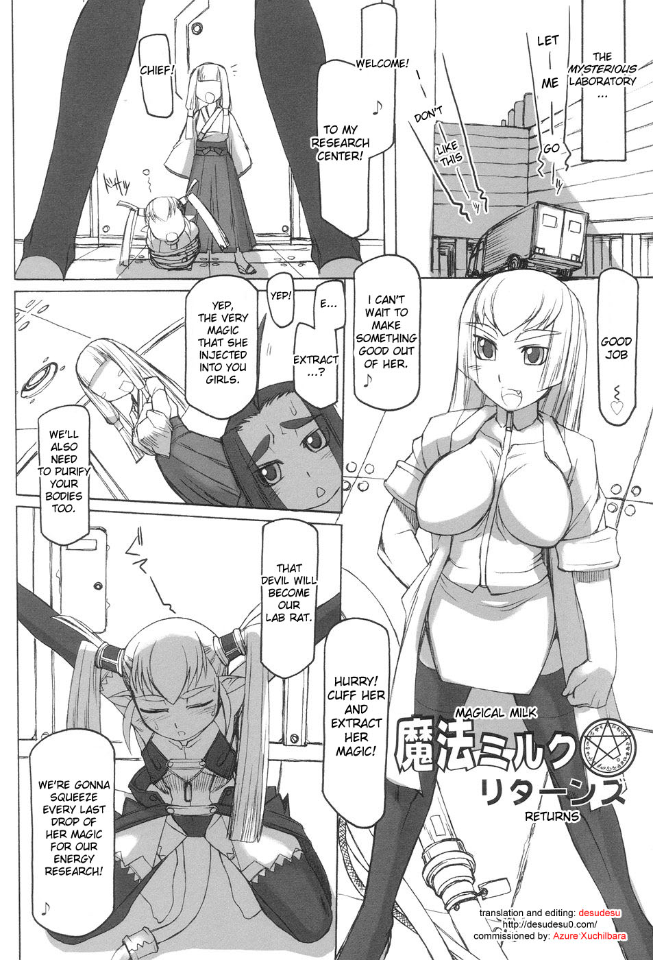 [T.K-1] ふた姫 [英訳]