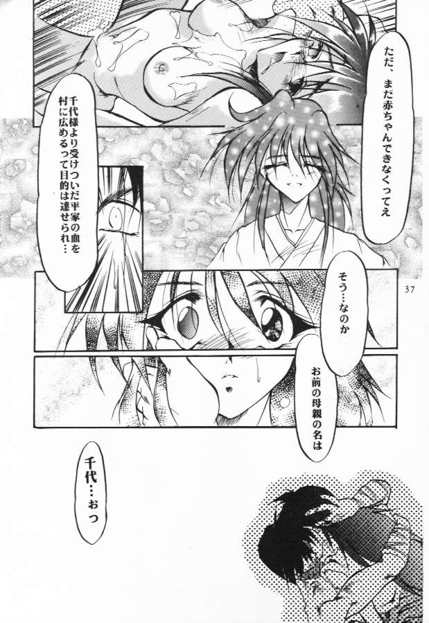 [スタジオKIMIGABUCHI (きみまる)] フェイク (スレイヤーズ)