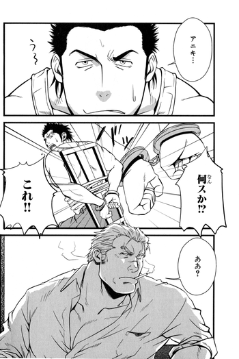 コソクドローイングラブ コソクドローイングラブ