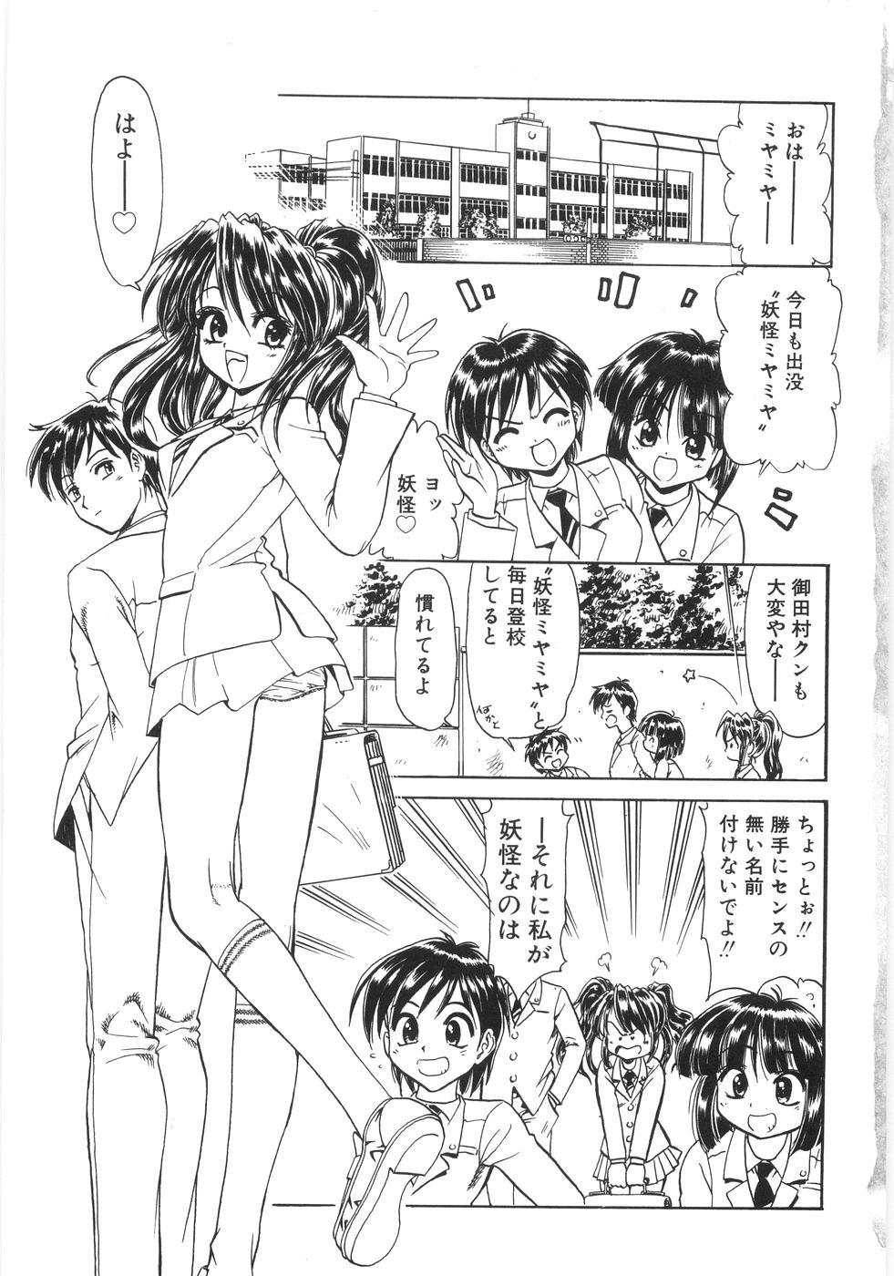 [銀仮面] シンジラレナイ女ノ子