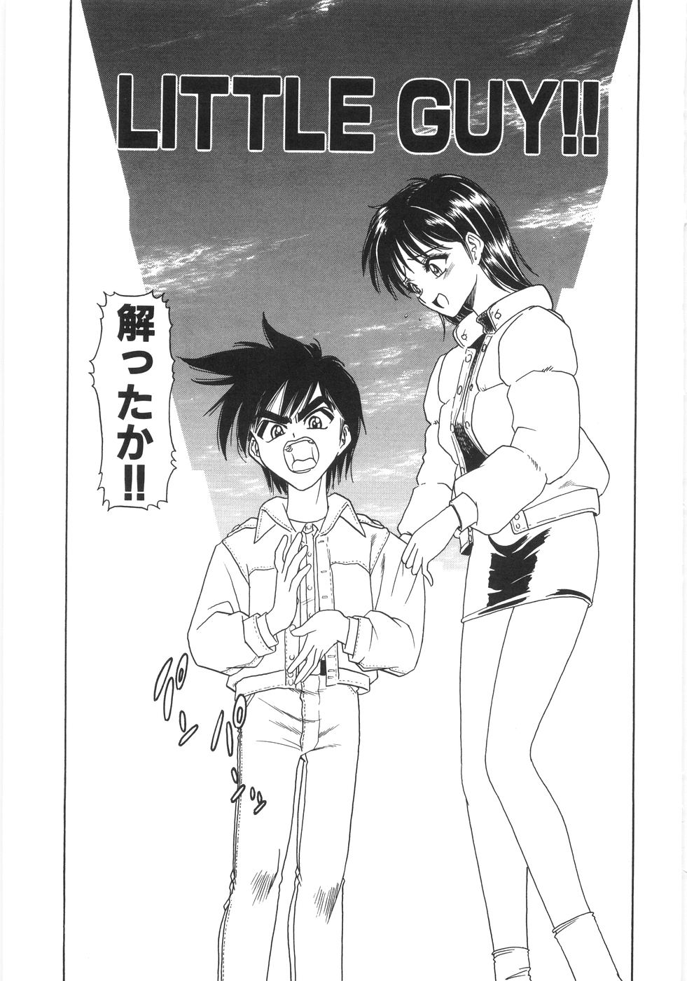 [銀仮面] シンジラレナイ女ノ子