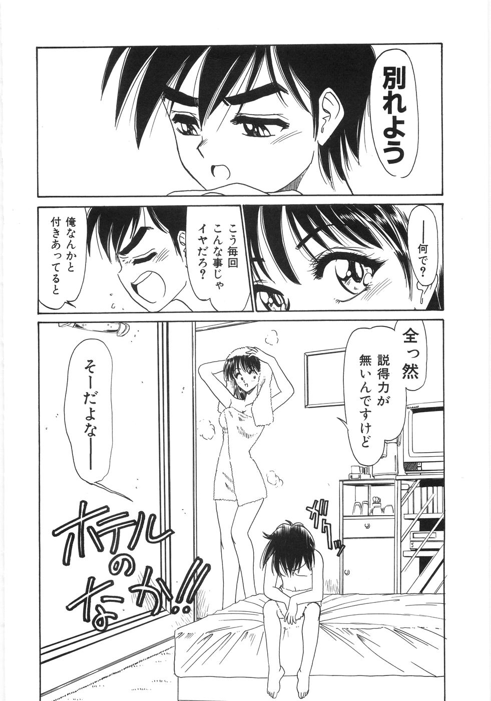 [銀仮面] シンジラレナイ女ノ子