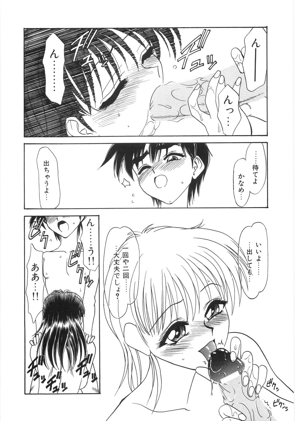 [銀仮面] シンジラレナイ女ノ子