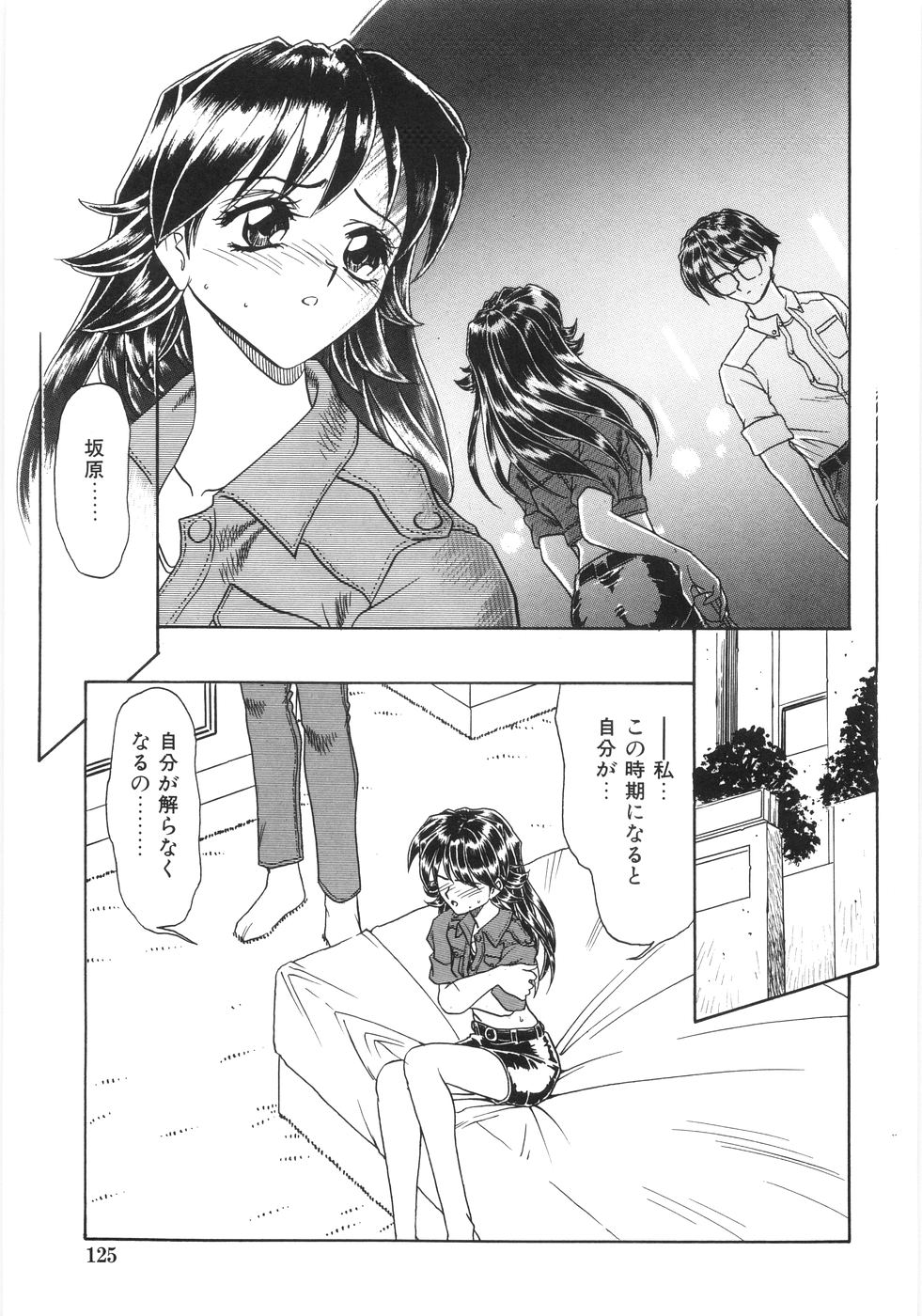 [銀仮面] シンジラレナイ女ノ子