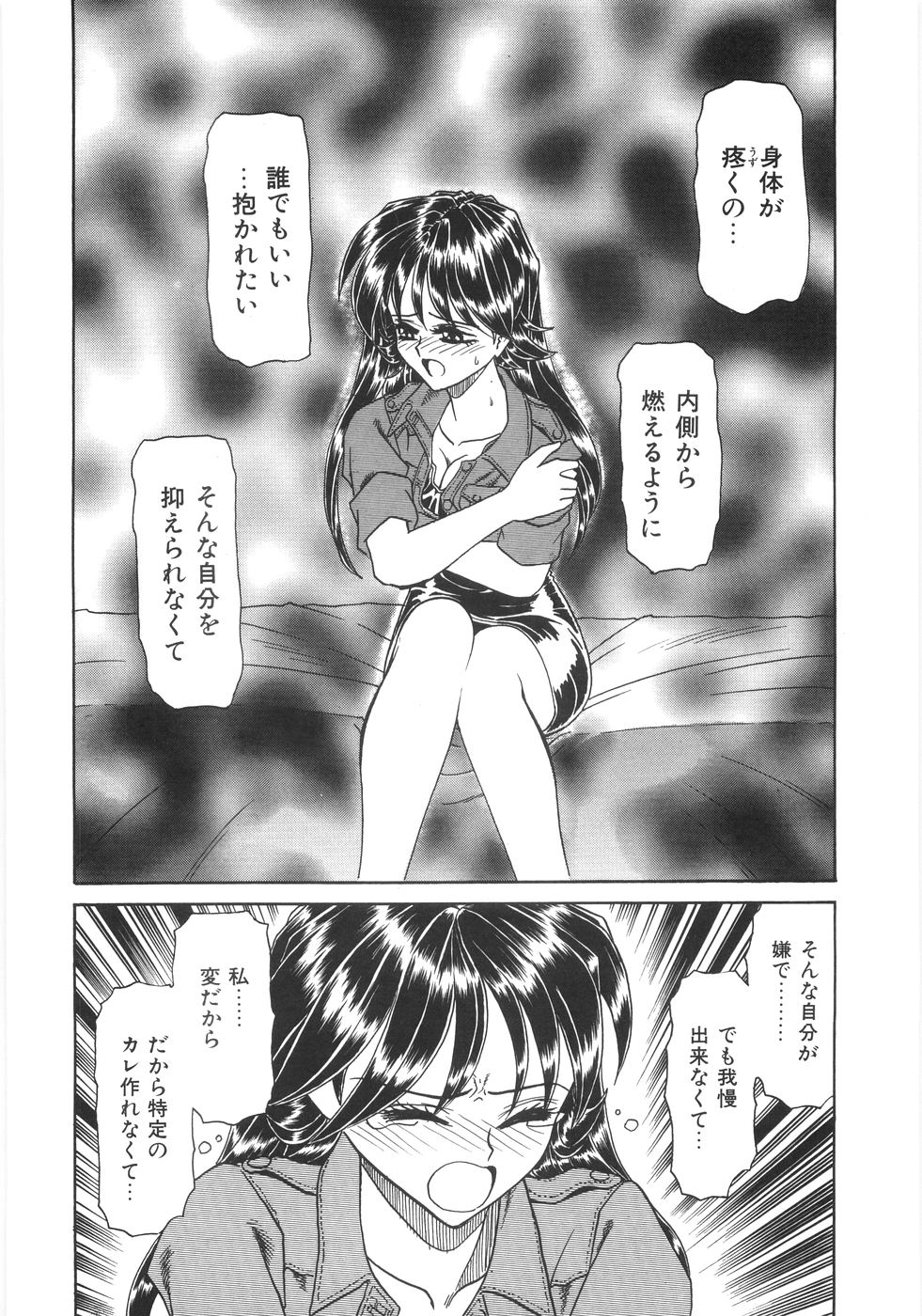 [銀仮面] シンジラレナイ女ノ子