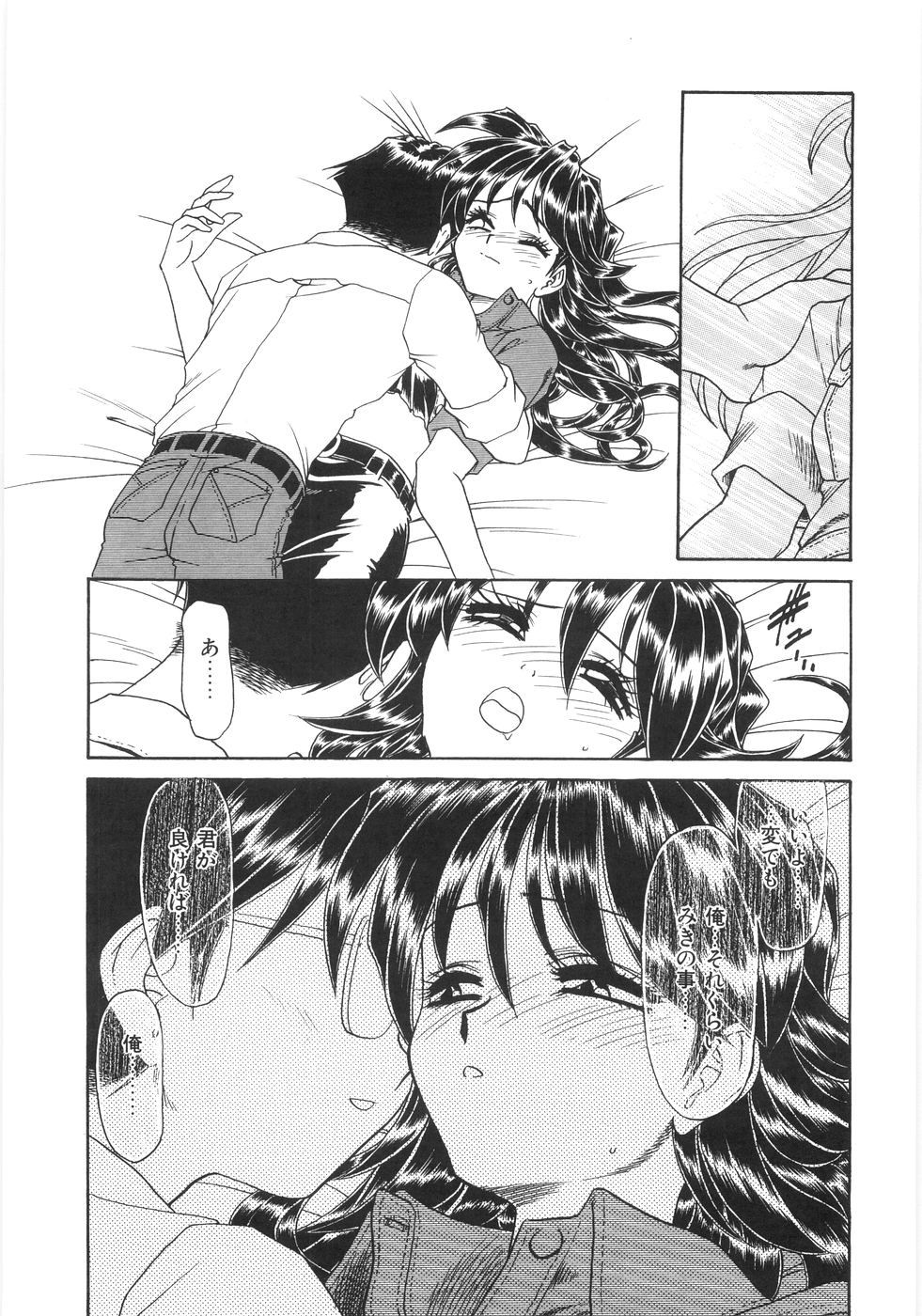 [銀仮面] シンジラレナイ女ノ子