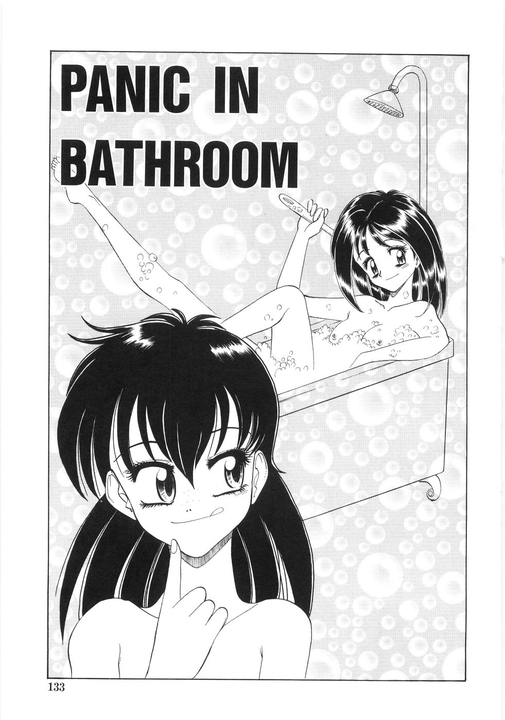 [銀仮面] シンジラレナイ女ノ子