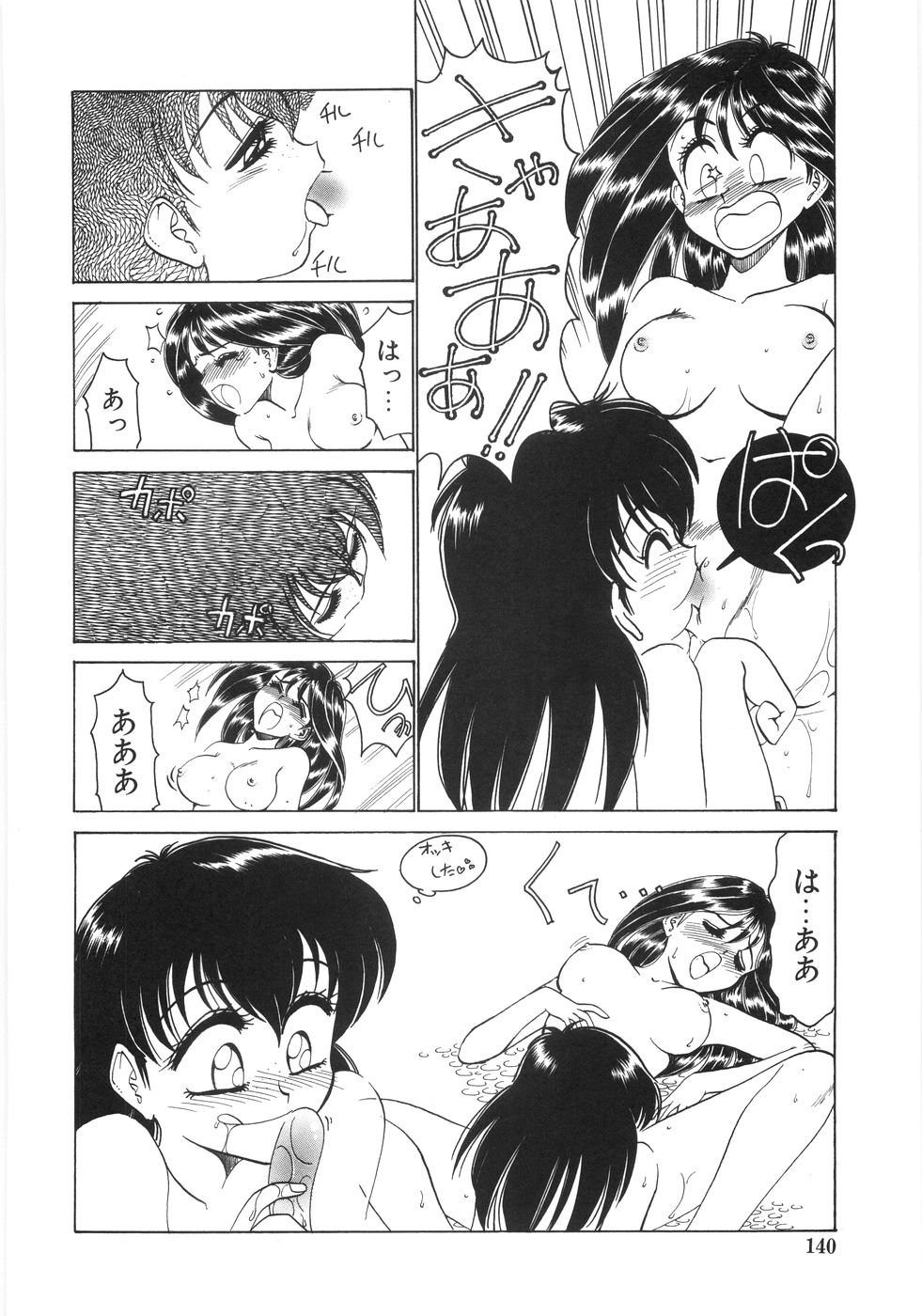 [銀仮面] シンジラレナイ女ノ子